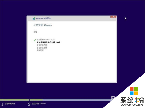 win10係統怎麼安裝硬盤?win10係統安裝硬盤教程，步驟9