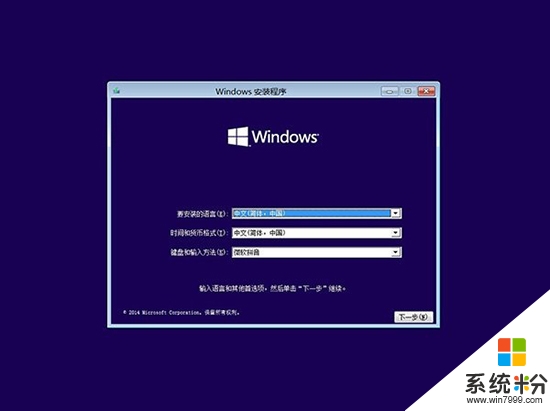 win10系统修复Windows环境的方法，步骤1