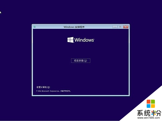 win10系统修复Windows环境的方法，步骤2