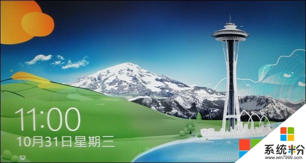 win8系统咋关机，图5