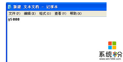 xp系统怎么输入人民币￥符号?xp输入人民币的方法2