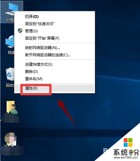 win10虚拟内存设置方法|怎么设置win10虚拟内存