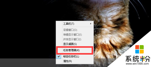 win8任務管理器設置顯示pid的方法