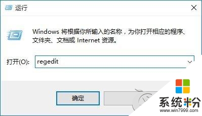 win10开机启动项慢怎么办,步骤1