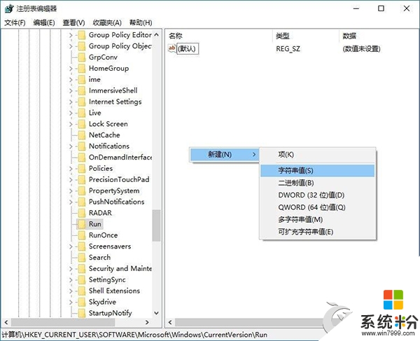 win10開機啟動項慢怎麼辦,步驟3