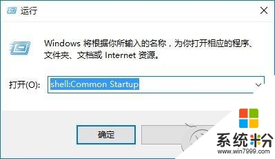 win10開機啟動項慢怎麼辦,步驟1