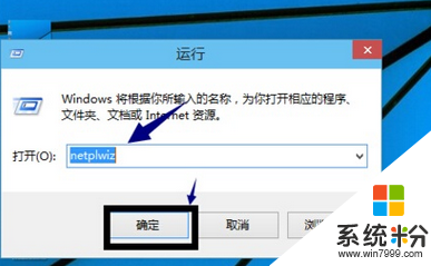 windows10电脑如何修改开机密码，步骤2