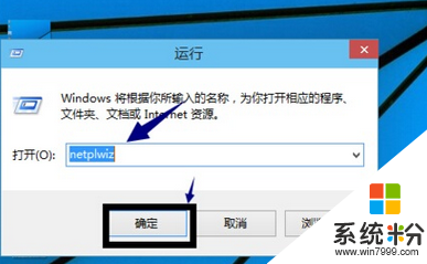 windows10電腦如何修改開機密碼，步驟2