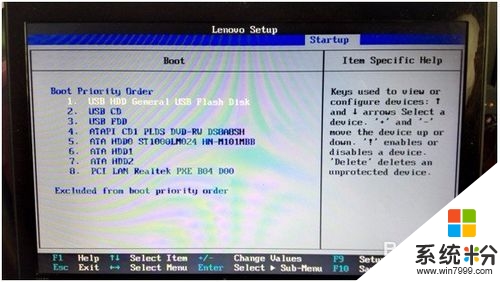 联想V480设置u盘第一启动项的方法,联想电脑bios设置方法，步骤3