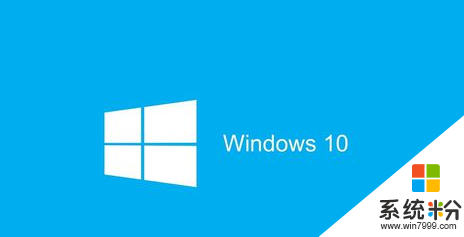 win10升级助手怎么使用,win10升级助手使用方法，步骤5