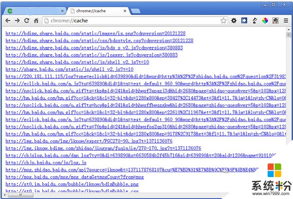 win7纯净版32位怎么查看Chrome浏览器缓存