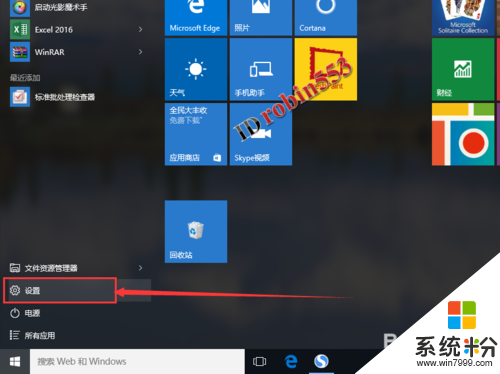 win10电源按钮功能怎么更改,win10更改电源按钮作用的方法