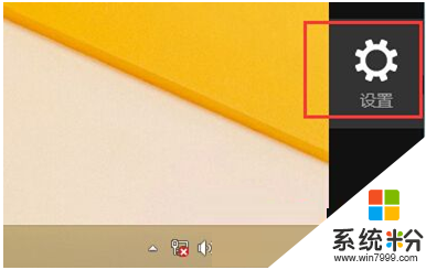 win8.1怎麼關閉鼠標彈出超級按鈕,win8.1禁止彈出超級按鈕的方法，步驟1