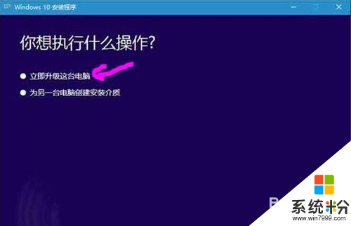 为什么win10不能自动更新,解决win10无法自动更新的方法，步骤4