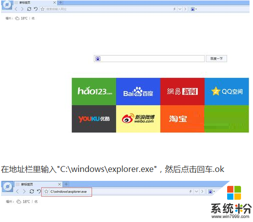 win7系统调用失败怎么办,win7系统调用失败的两种解决方法1