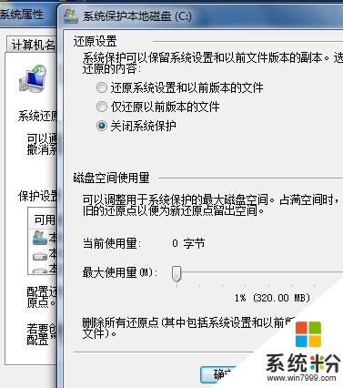 win7 64位純淨版係統誤刪文件怎麼辦,win7 64純淨版找回誤刪文件的方法，步驟2