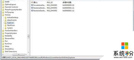 win7純淨版係統怎麼設置離線下載,win7設置補丁離線下載的方法