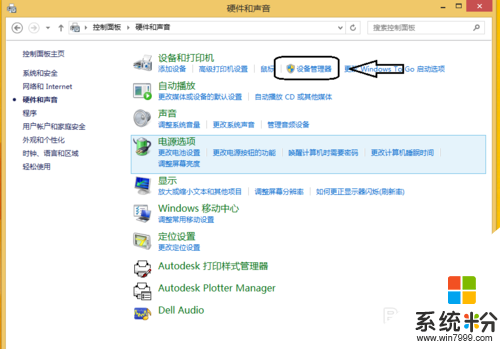 windows8.1系统如何打开设别管理器,快捷打开win8.1设备管理器的方法，步骤3