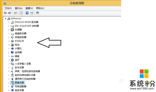 windows8.1係統如何打開設別管理器,快捷打開win8.1設備管理器的方法，步驟5