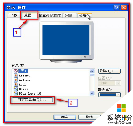 winxp桌面图标无法删除怎么办,xp系统桌面图标快速删除的方法