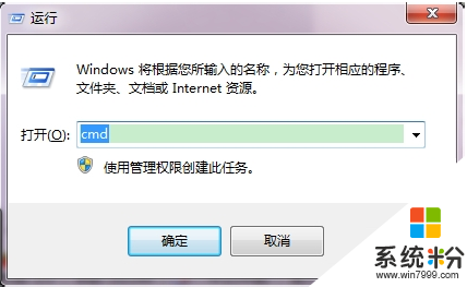 windows7系统注册表找不到相应的dll文件怎么解决,win7注册表找回对应dll文件的方法，步骤4