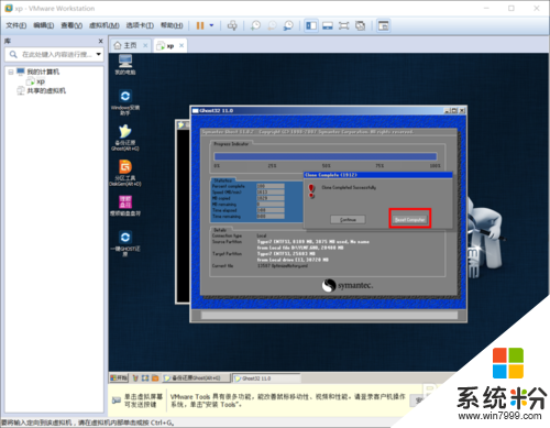 win10下vmware安装windows xp系统虚拟机教程，步骤13