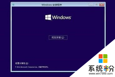 win10系统WinRE怎么修复系统问题,win10系统WinRE修复系统问题的方法，步骤2