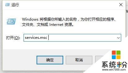 win8/win10係統cpu占用高怎麼辦,win8/win10係統cpu占用高的解決方法，步驟1