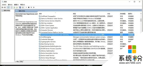 win8/win10系统cpu占用高怎么办,win8/win10系统cpu占用高的解决方法，步骤2