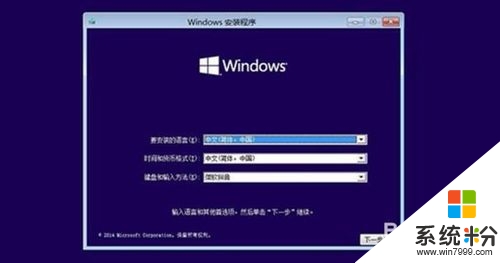 win10自動還原係統功能怎麼用,win10係統怎麼還原，步驟7