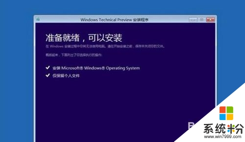 win10自动还原系统功能怎么用,win10系统怎么还原，步骤10