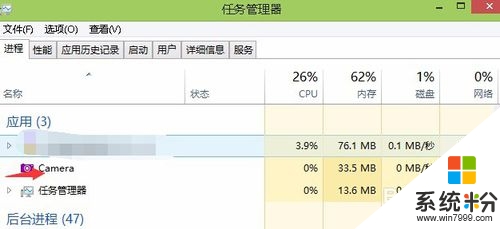 win8 32位系统怎么打开摄像头,win8打开摄像头的方法，步骤5