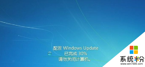 win7开\关机显示正在配置Windows Update怎么办