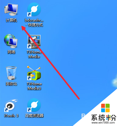 win8系统如何开启后缀名,win8开启后缀名的方法，步骤2