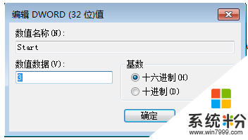 win7系统安装vs和xampp导致80端口冲突怎么办，解决win7 80端口冲突的方法，步骤3