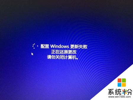 windows无法更新怎么办,解决windows自动更新失败的方法