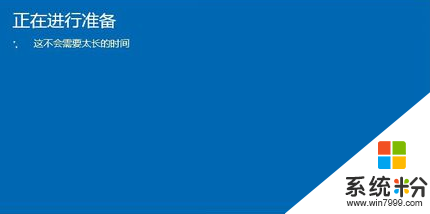 windows10怎麼還原到windows7,windows10回到windows7的方法，步驟6