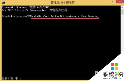 win8開機無法進入安全模式怎麼辦,解決win8進不了安全模式的方法，步驟2