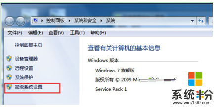 win7電腦環境變量中怎麼添加語言,win7電腦環境變量添加語言的方法