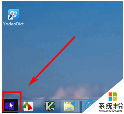 怎么设置点击win8开始按钮就跳到应用界面，步骤4