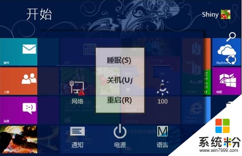 win8下怎麼開啟hybrid boot功能,win8開啟hybrid boot功能的方法