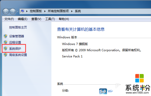 win7系统怎么分区,win7系统快速分区的方法，步骤2