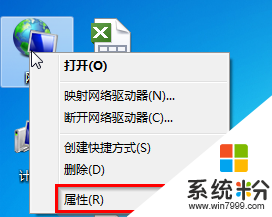 windows7系统电脑ip地址冲突怎么办