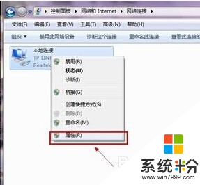 windows7系统电脑ip地址冲突怎么办,解决win7电脑ip地址冲突的方法，步骤4