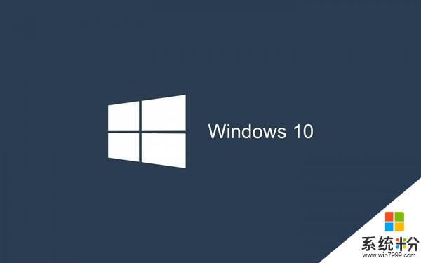 windows10开机黑屏怎么办，步骤2
