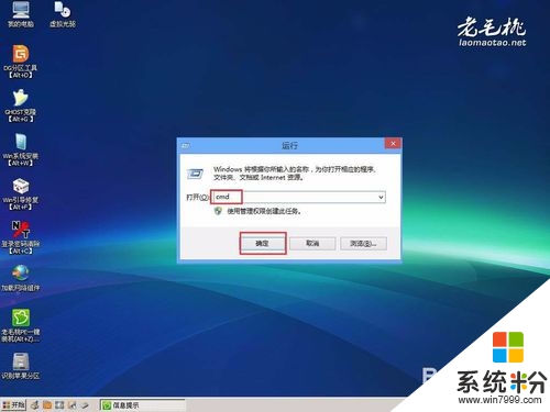 win8系统更新的补丁怎么查看,win8系统查看已安装补丁的方法，步骤1