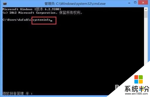 win8系统更新的补丁怎么查看,win8系统查看已安装补丁的方法，步骤2