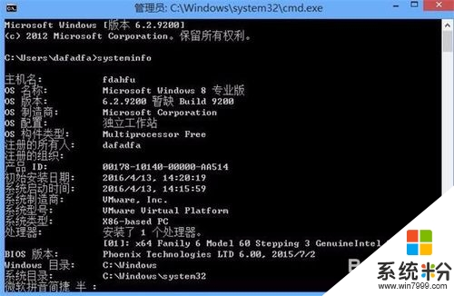 win8系统更新的补丁怎么查看,win8系统查看已安装补丁的方法，步骤3