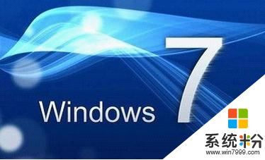windows7系统还原的相关知识