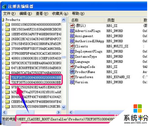 升級win10後cad無法打開怎麼辦，步驟3